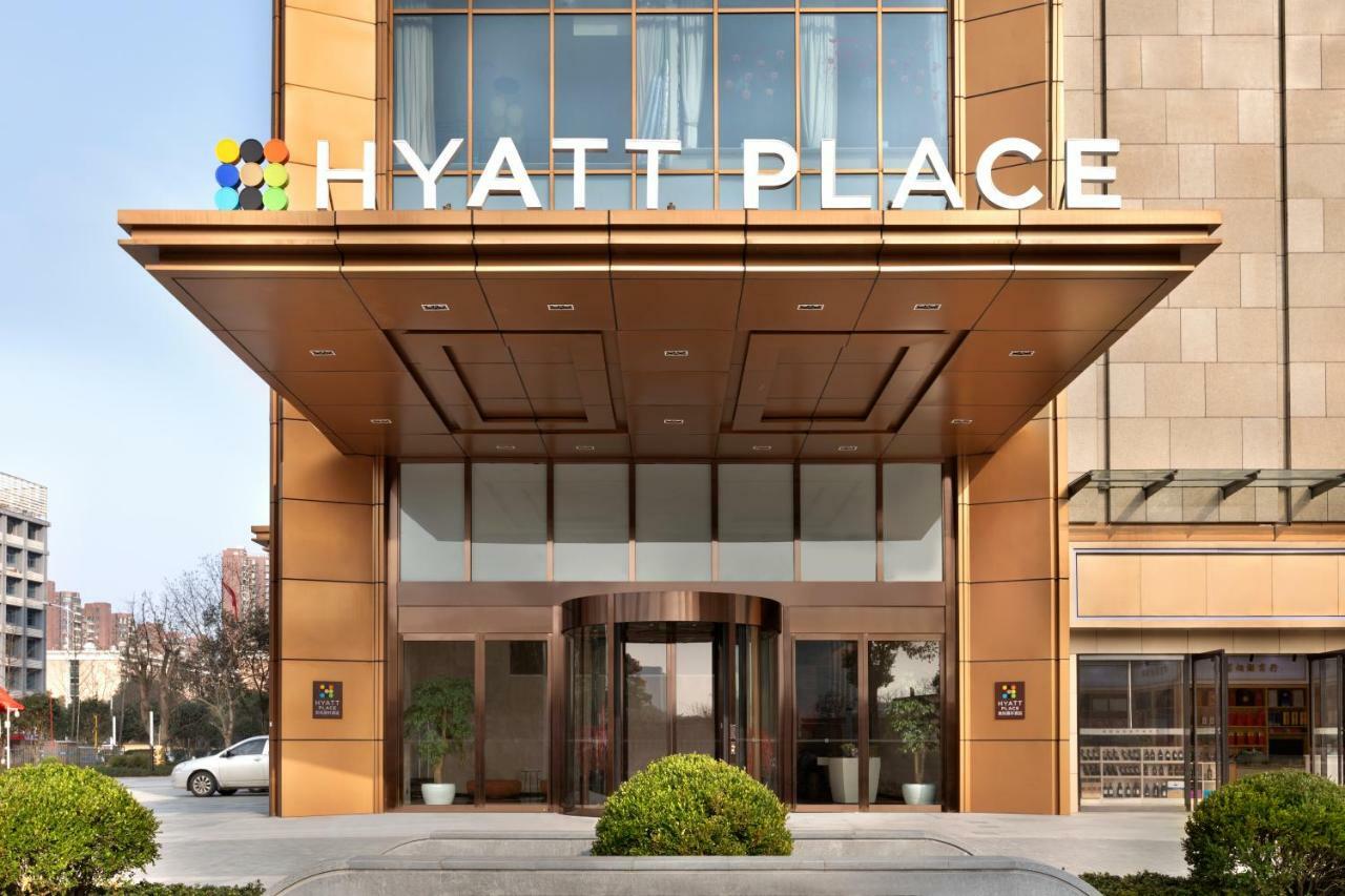 Hyatt Place Changsha Meixihu Ngoại thất bức ảnh